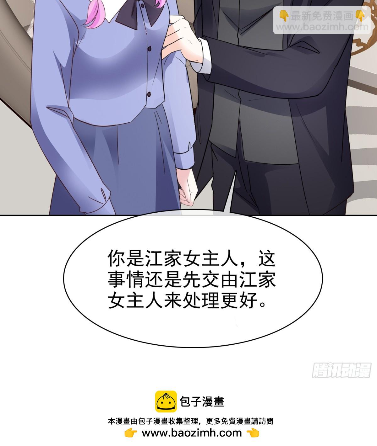 第91话 自作多情-第92话