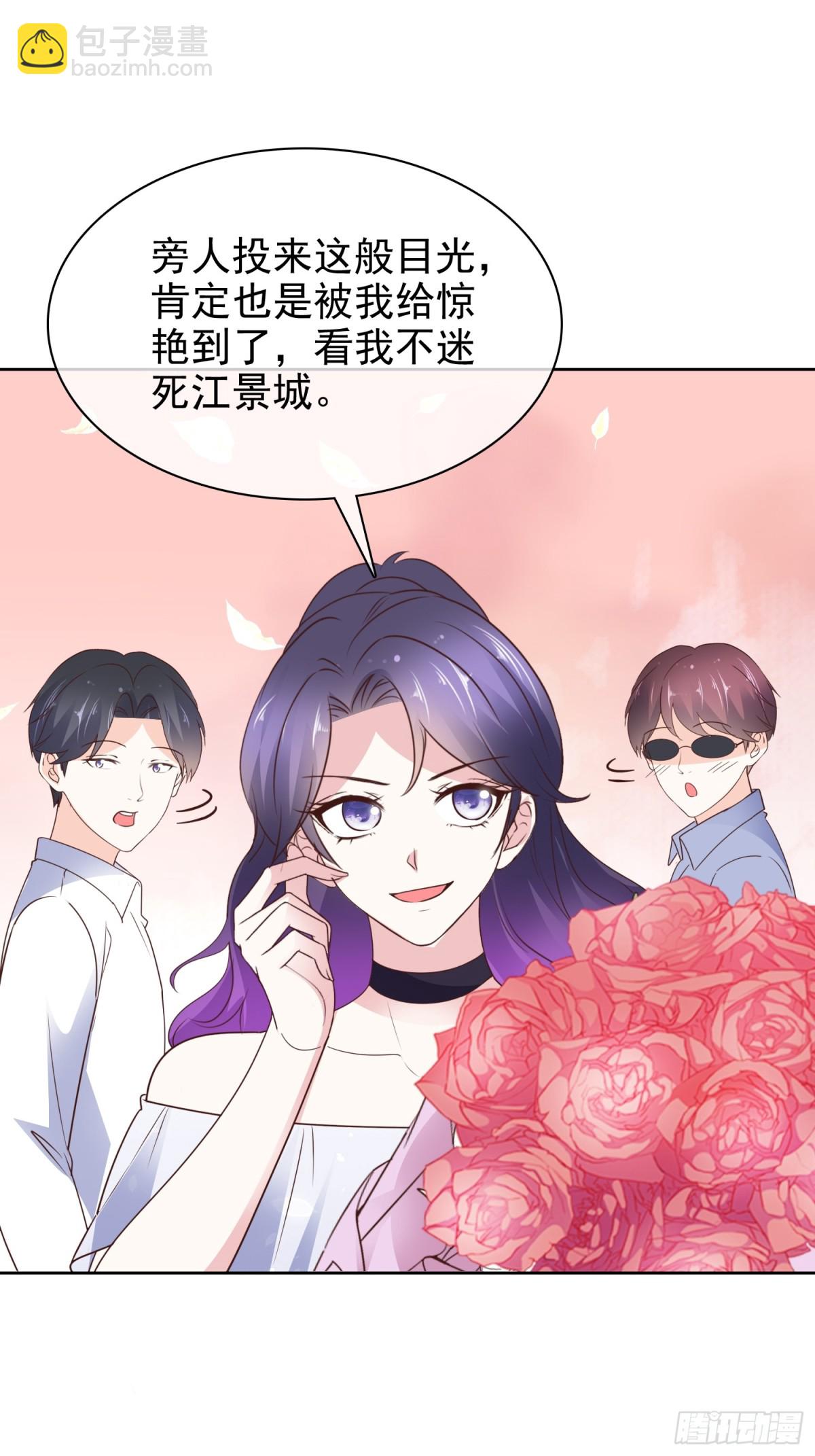 第91话 自作多情-第92话