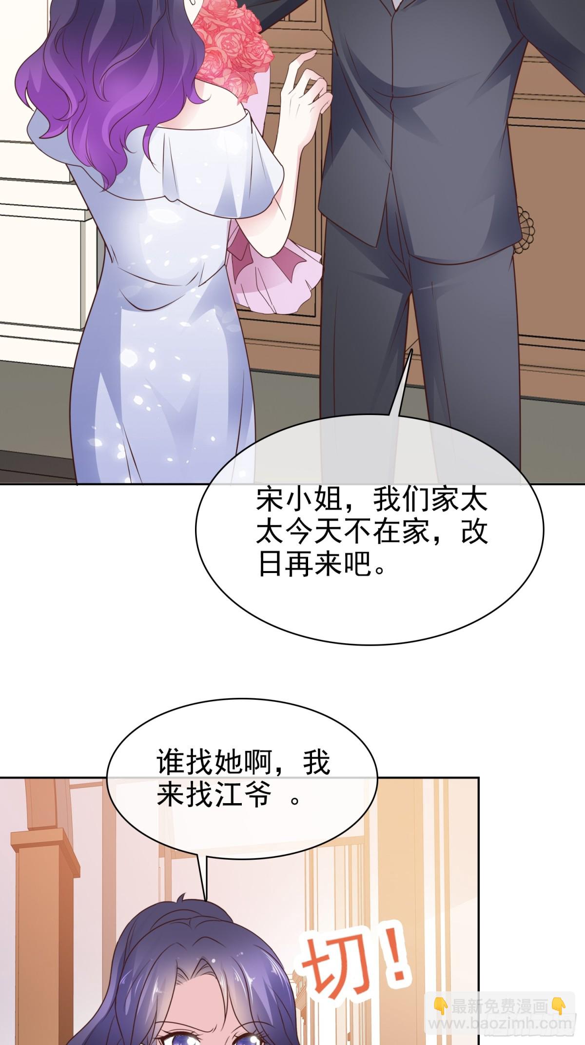 第91话 自作多情-第92话