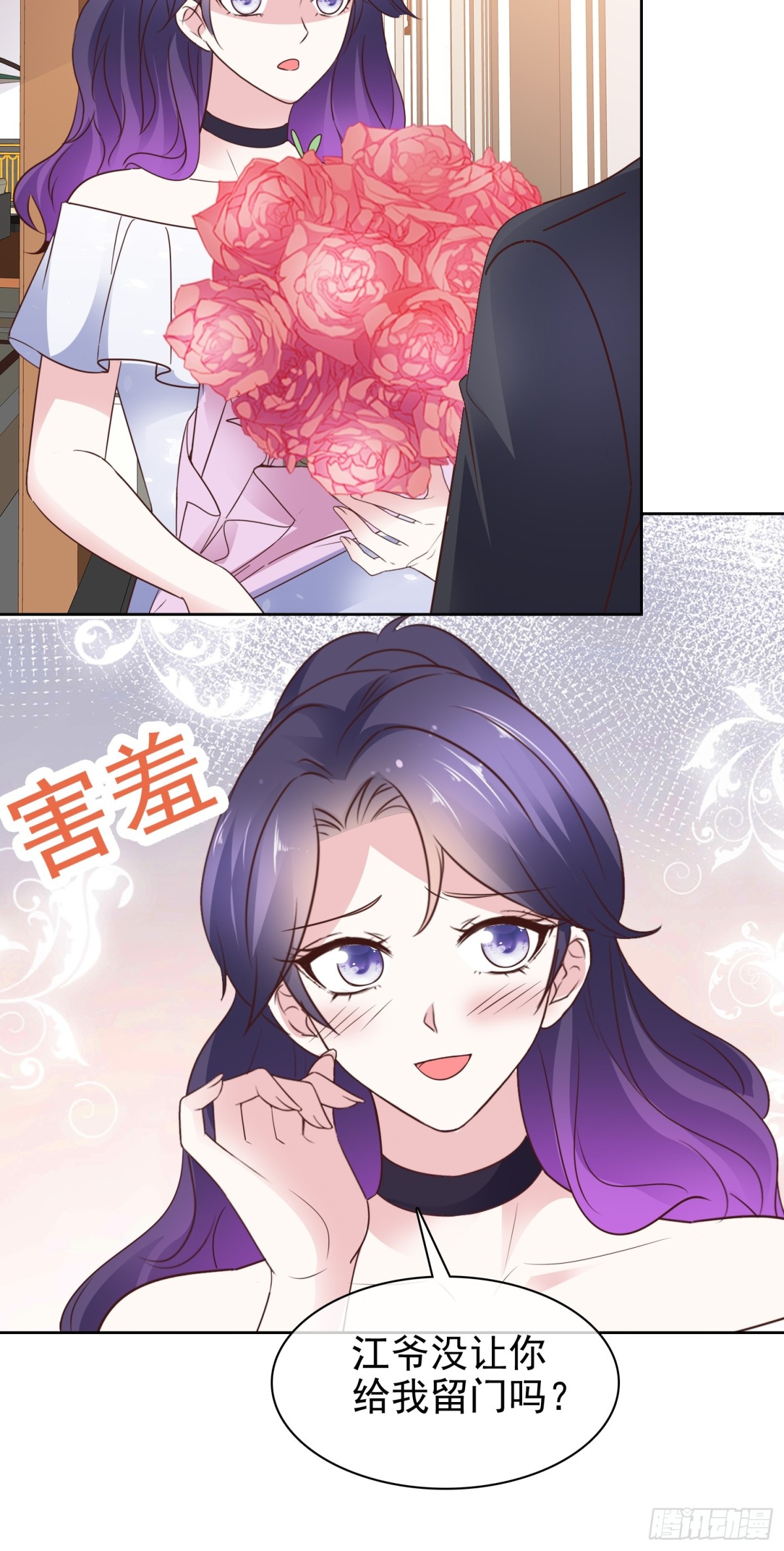 第91话 自作多情-第92话