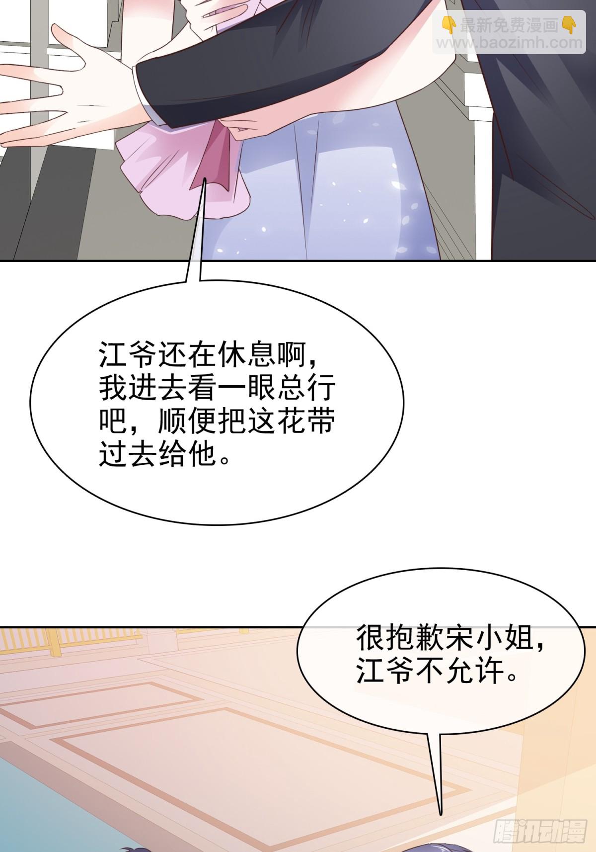 第91话 自作多情-第92话