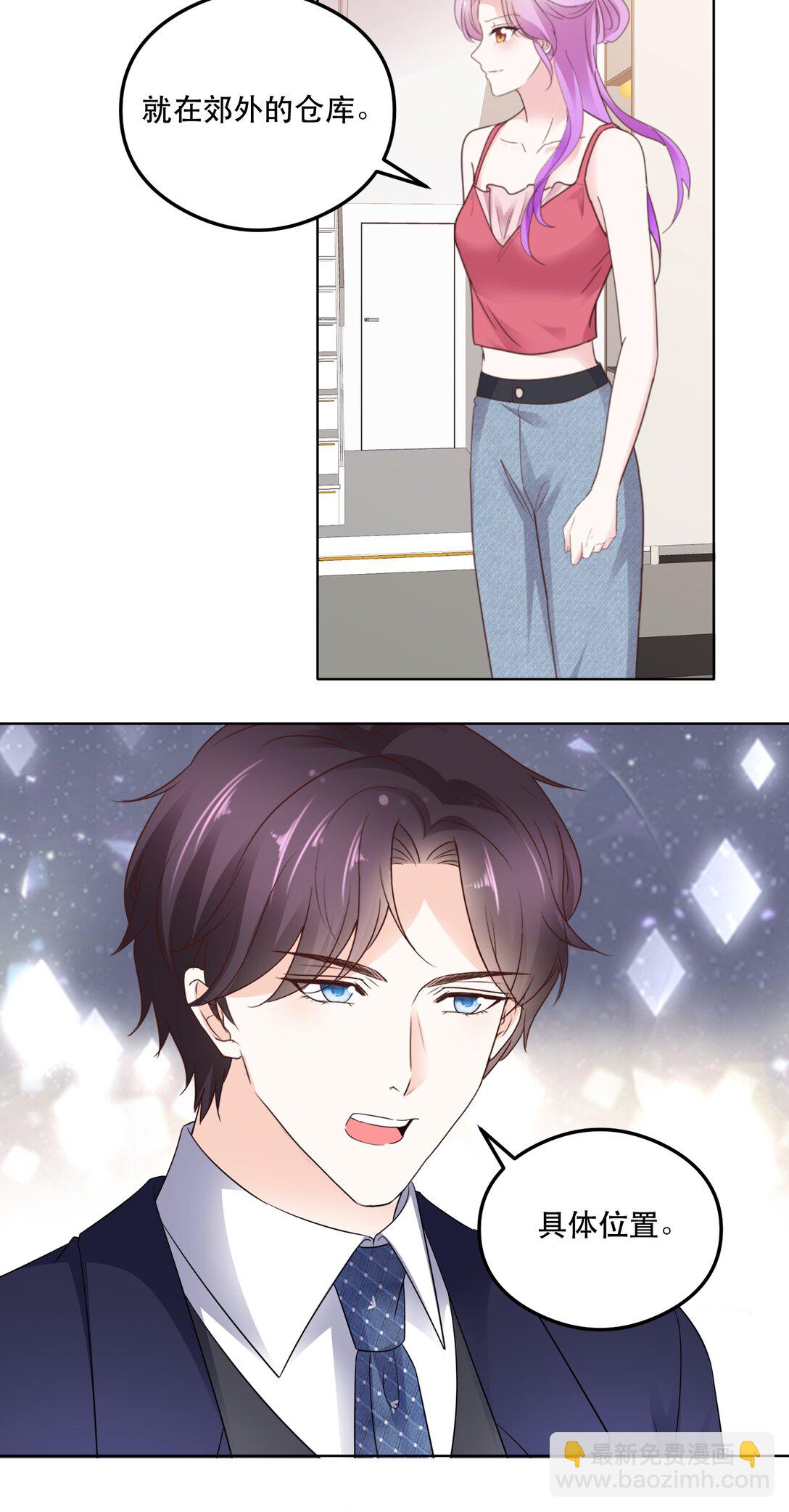 第96话 永远消失-第96话