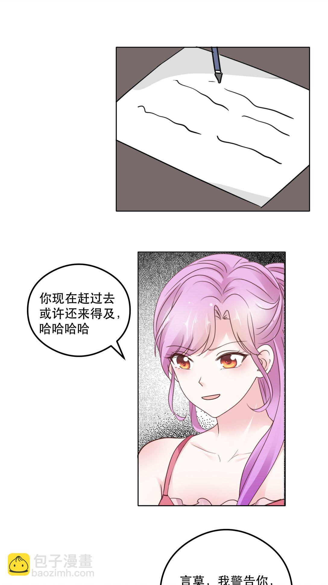 第96话 永远消失-第96话