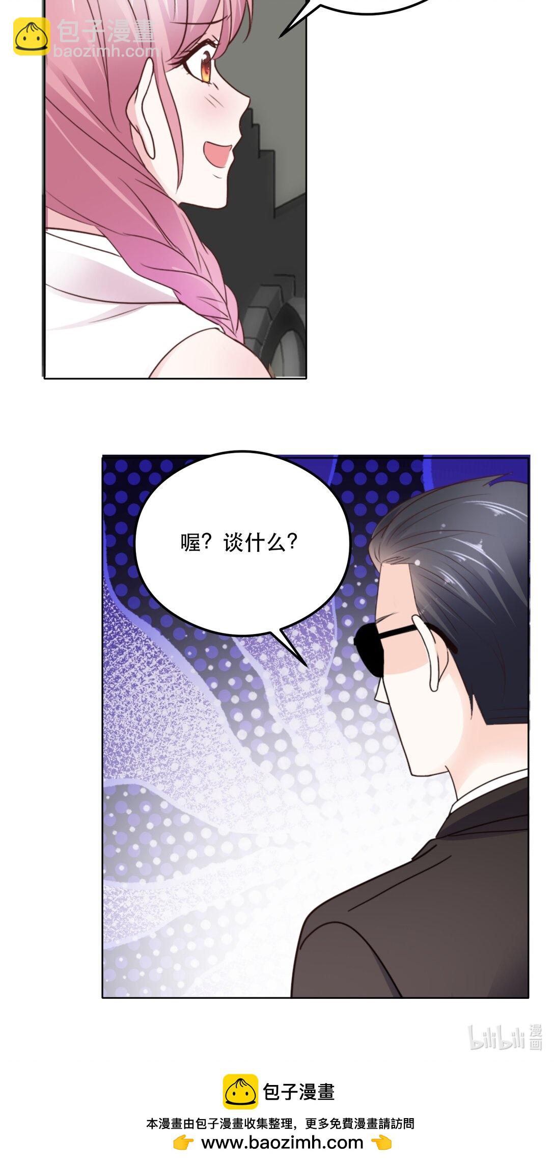 第96话 永远消失-第96话