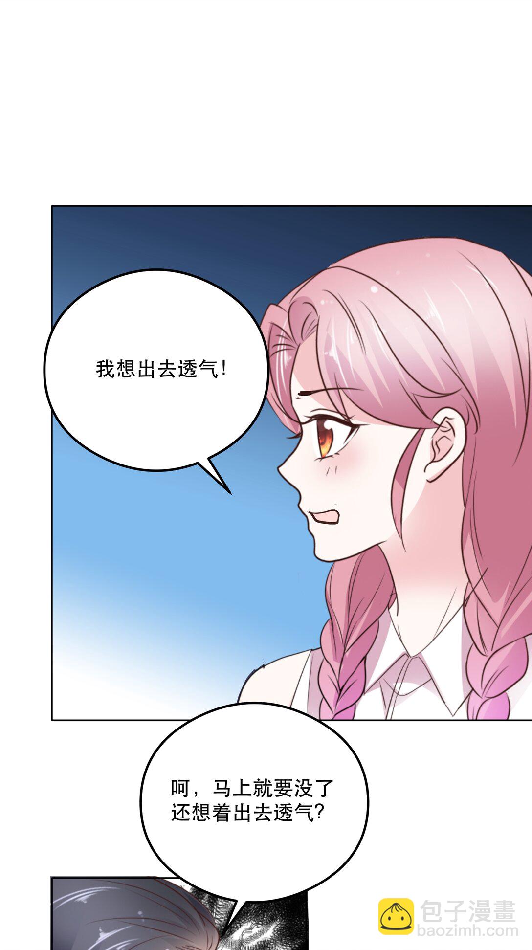 第96话 永远消失-第96话