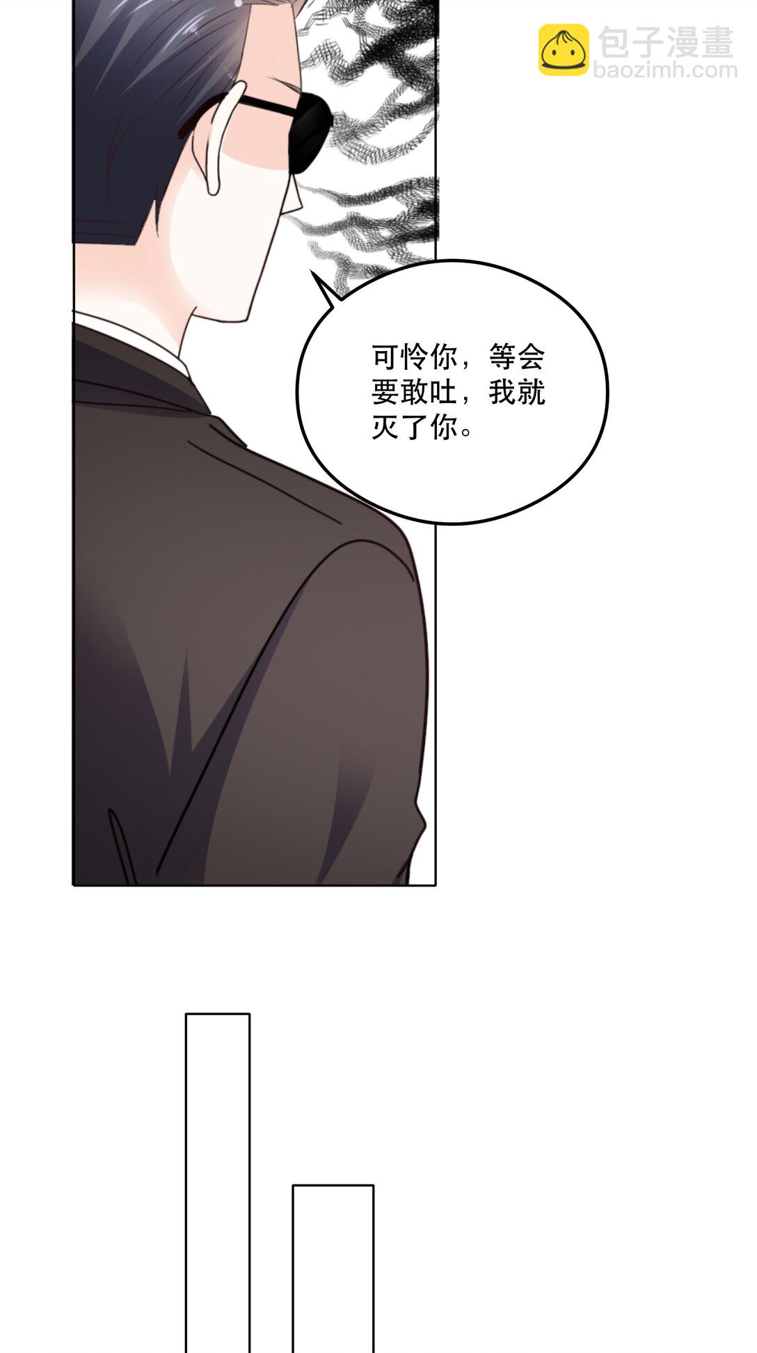 第96话 永远消失-第96话