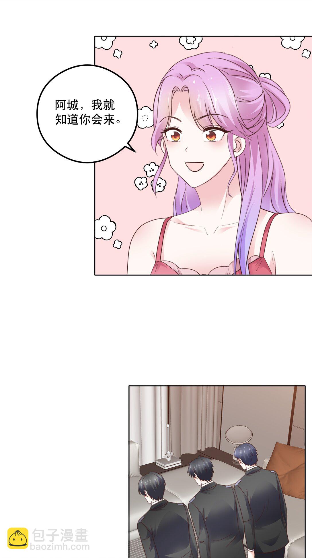 第96话 永远消失-第96话