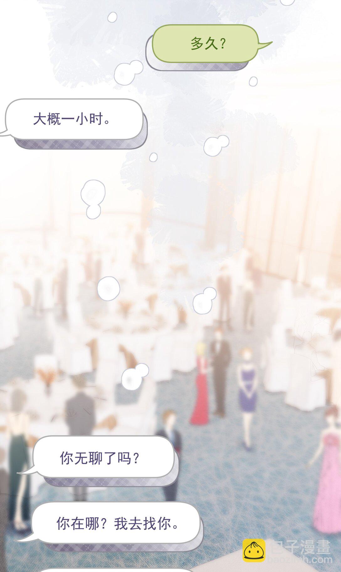 09 温皎，不可以！-第10话