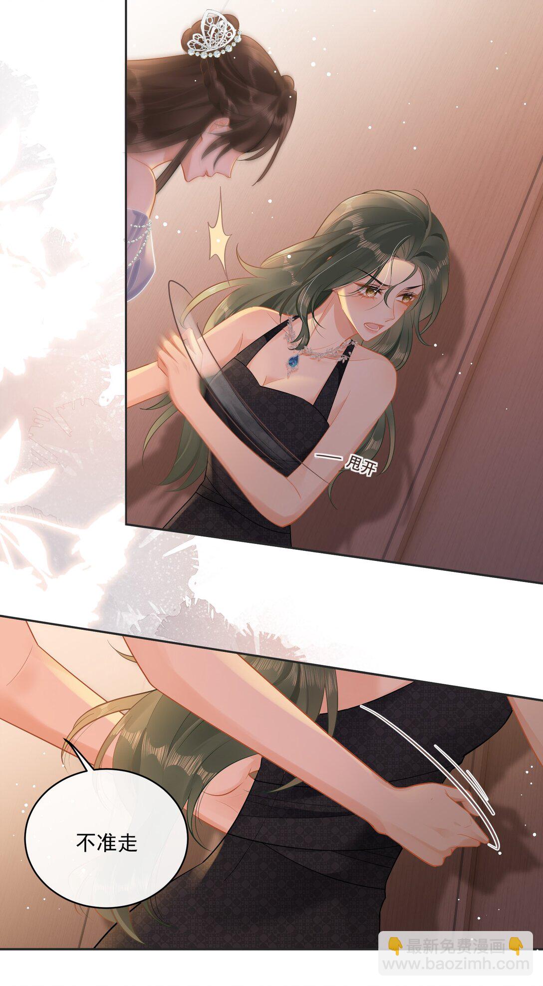 09 温皎，不可以！-第10话