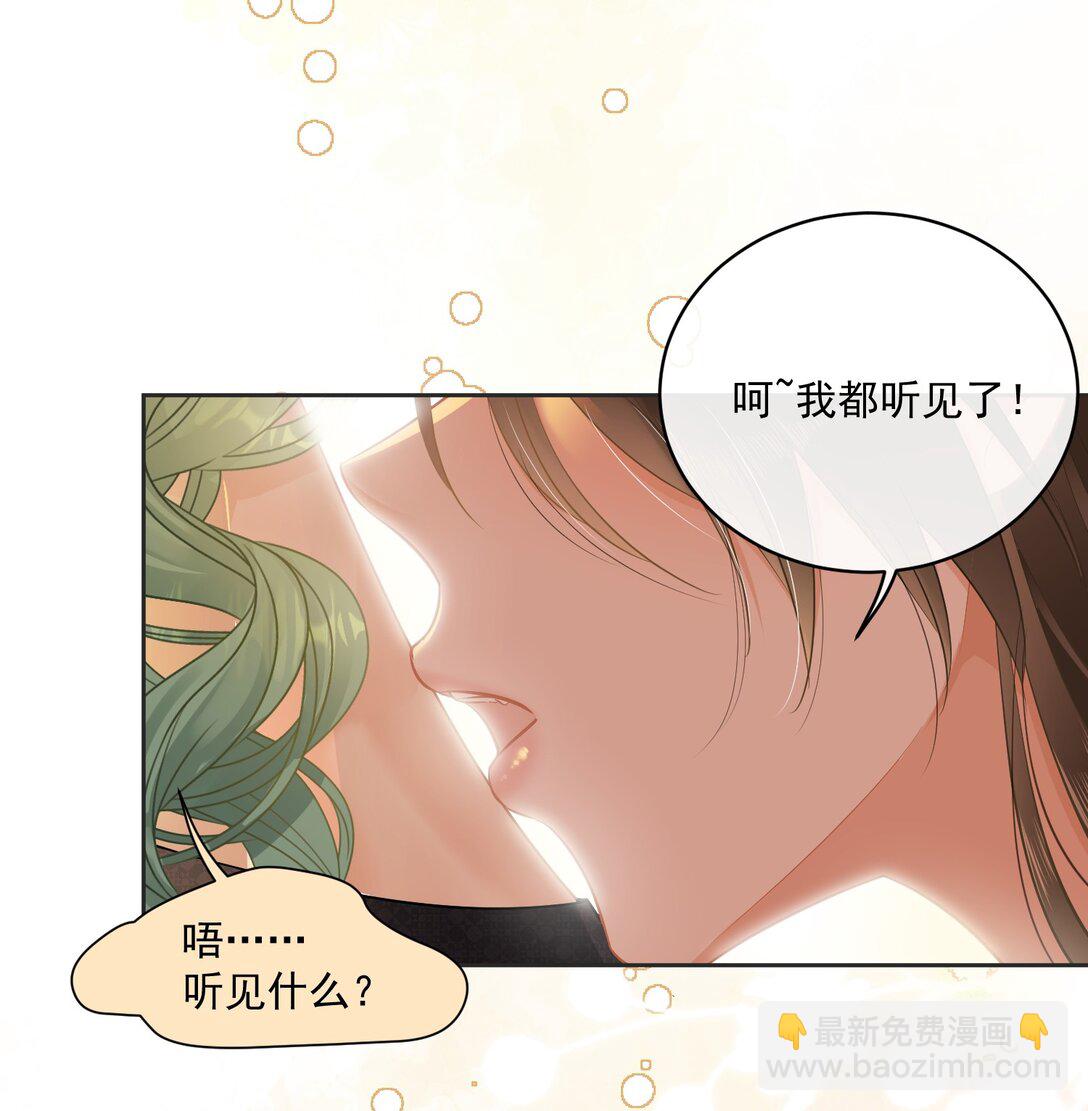 09 温皎，不可以！-第10话