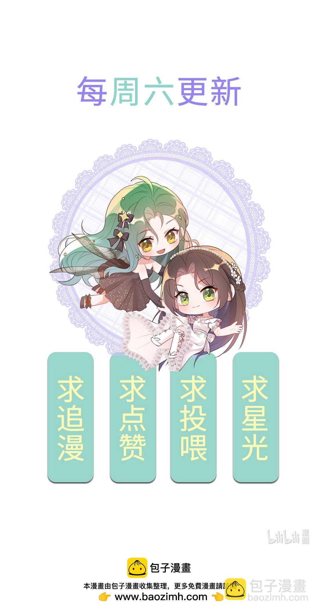 09 温皎，不可以！-第10话