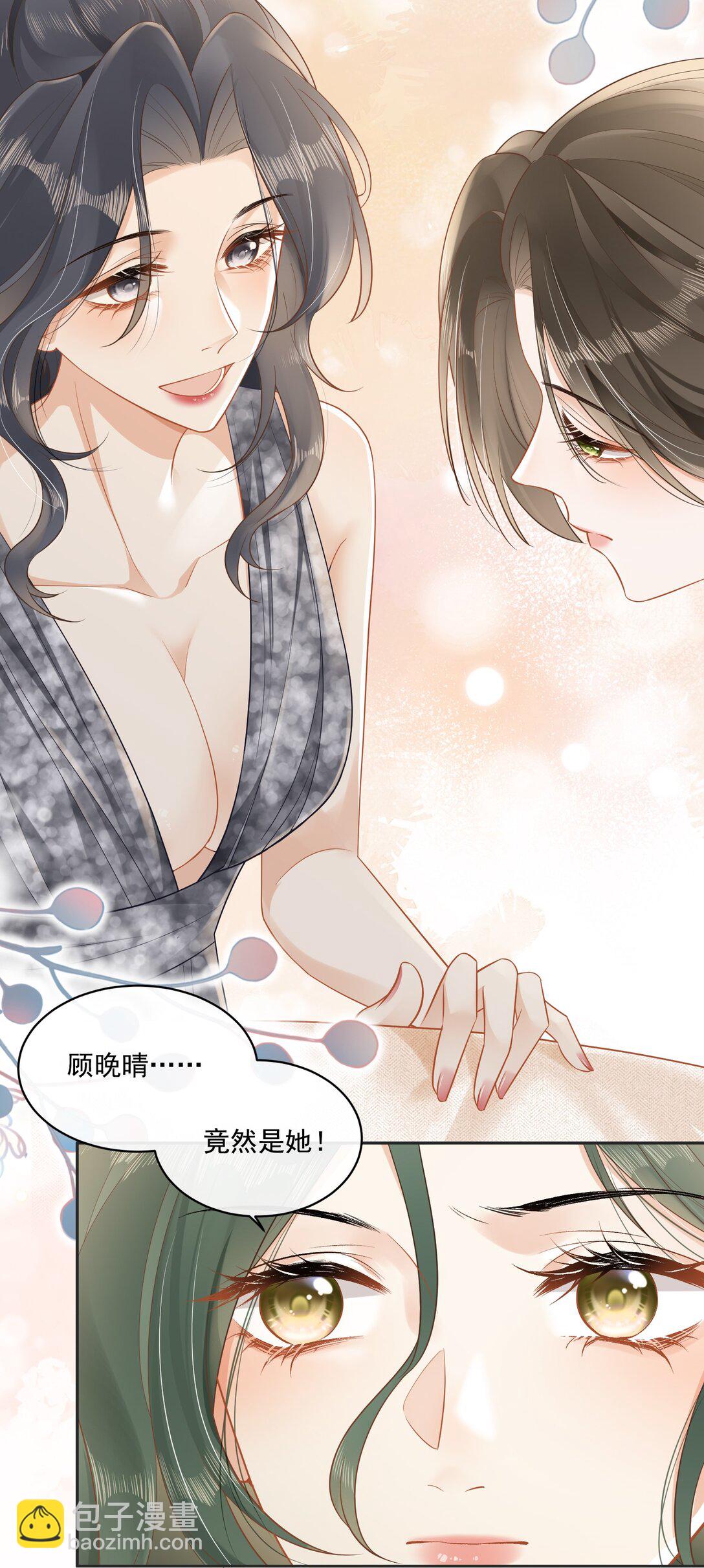 09 温皎，不可以！-第10话