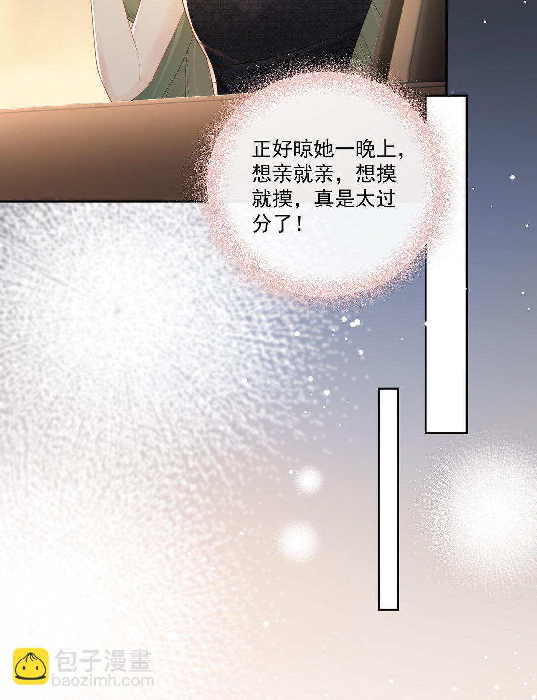 11 姐姐，你回来了？-第12话