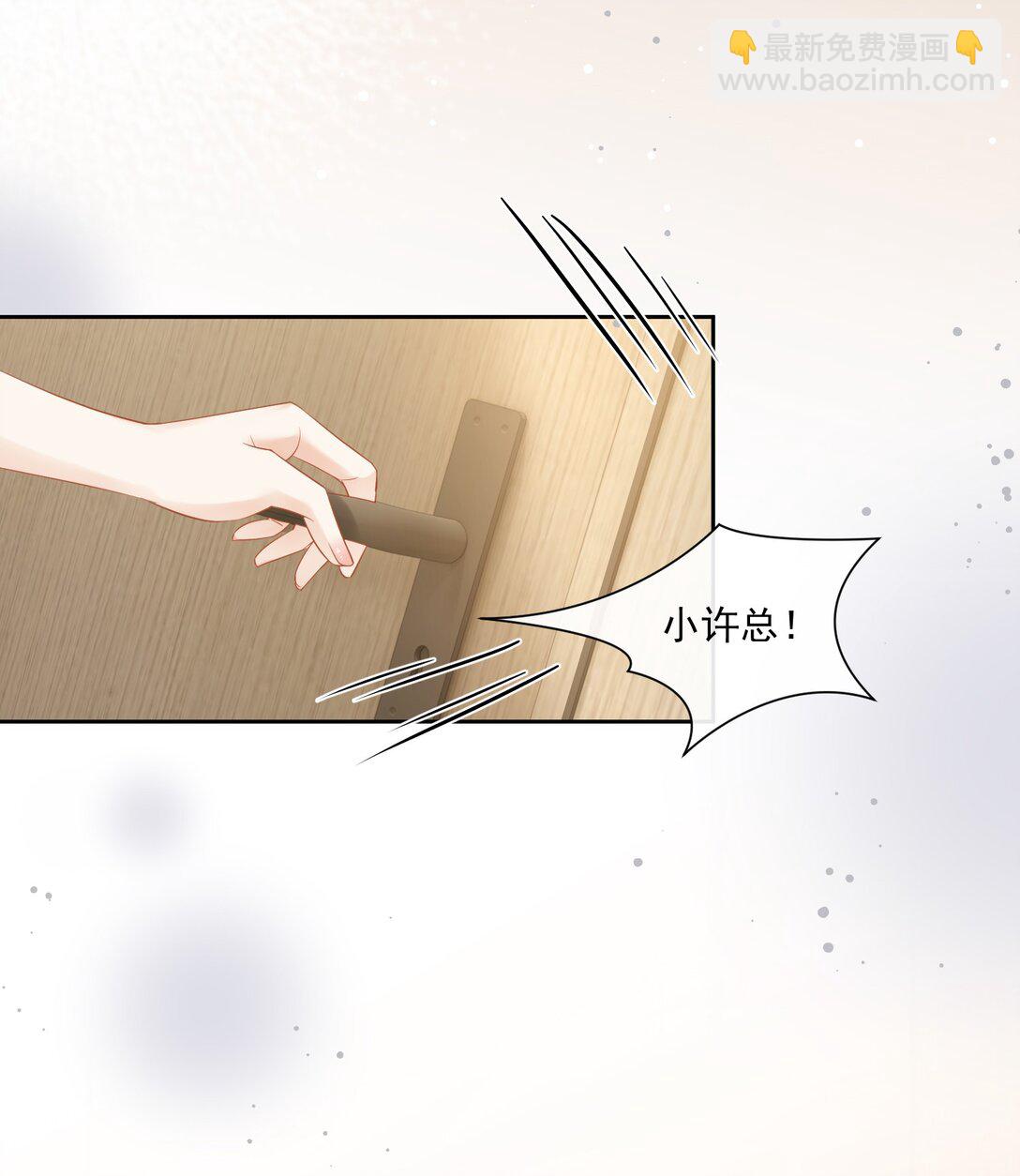 11 姐姐，你回来了？-第12话