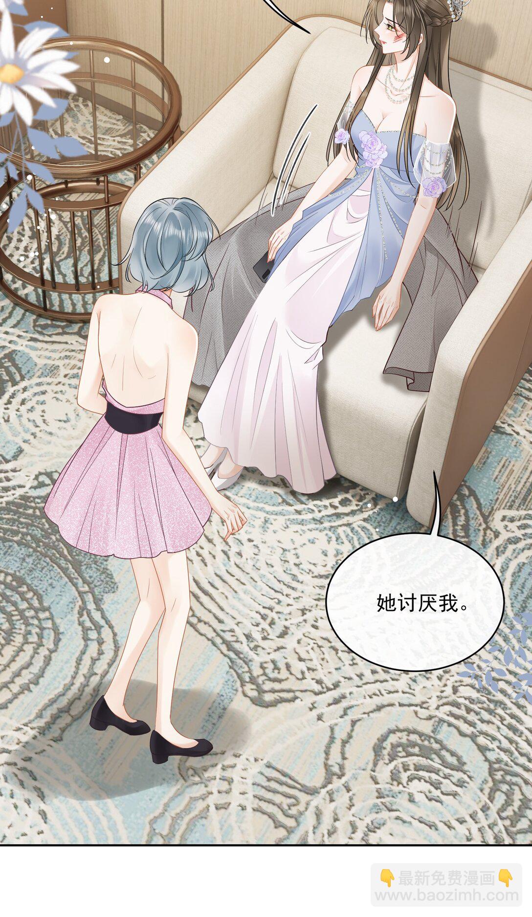 11 姐姐，你回来了？-第12话