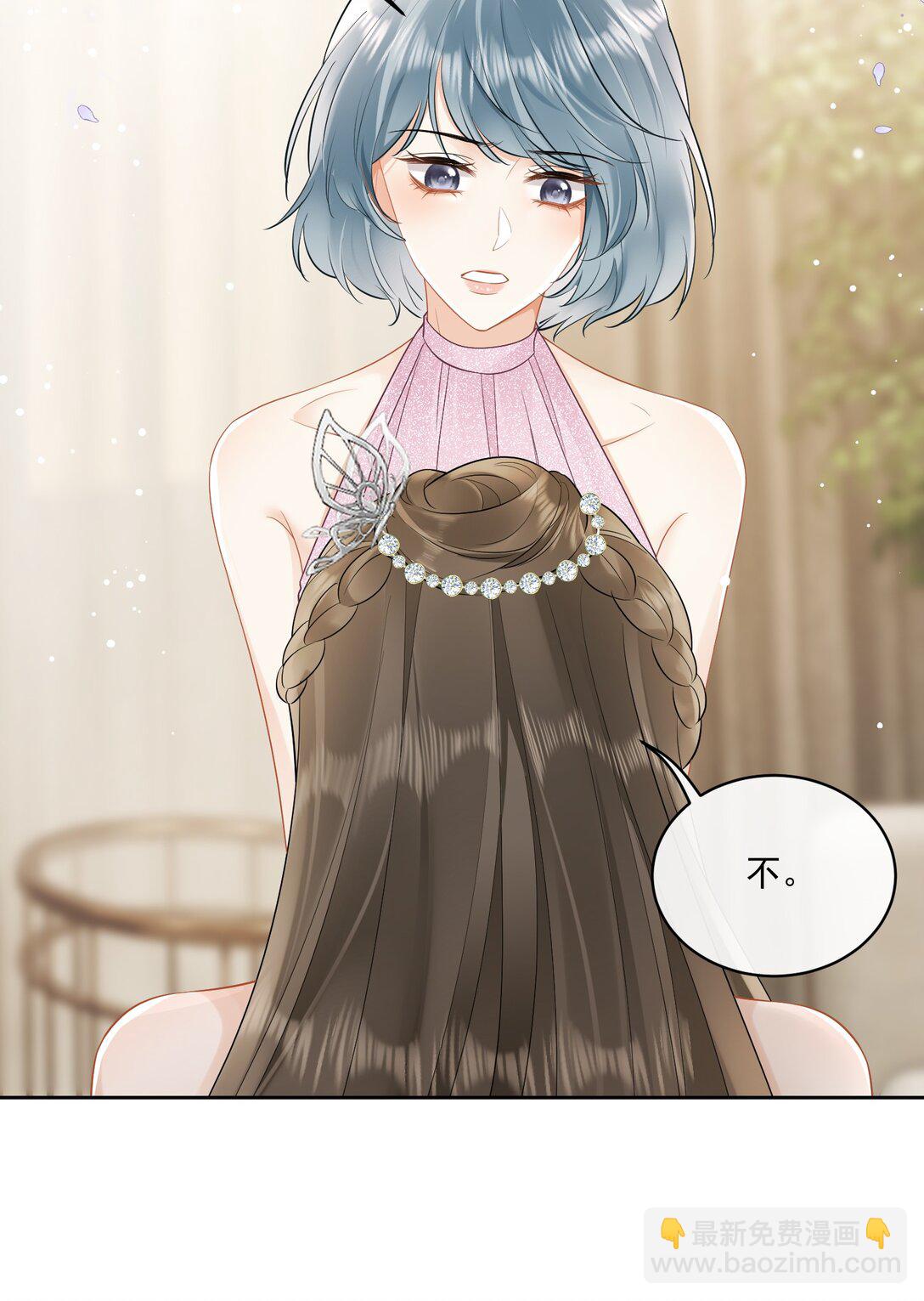 11 姐姐，你回来了？-第12话