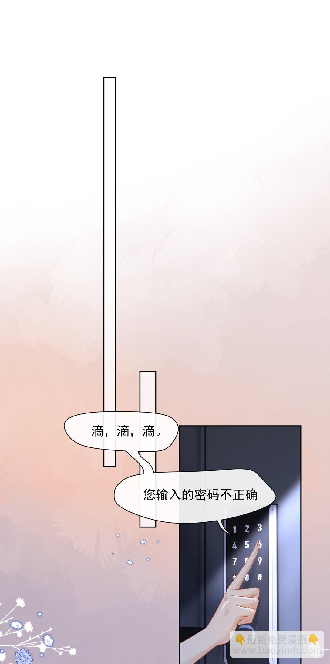 11 姐姐，你回来了？-第12话