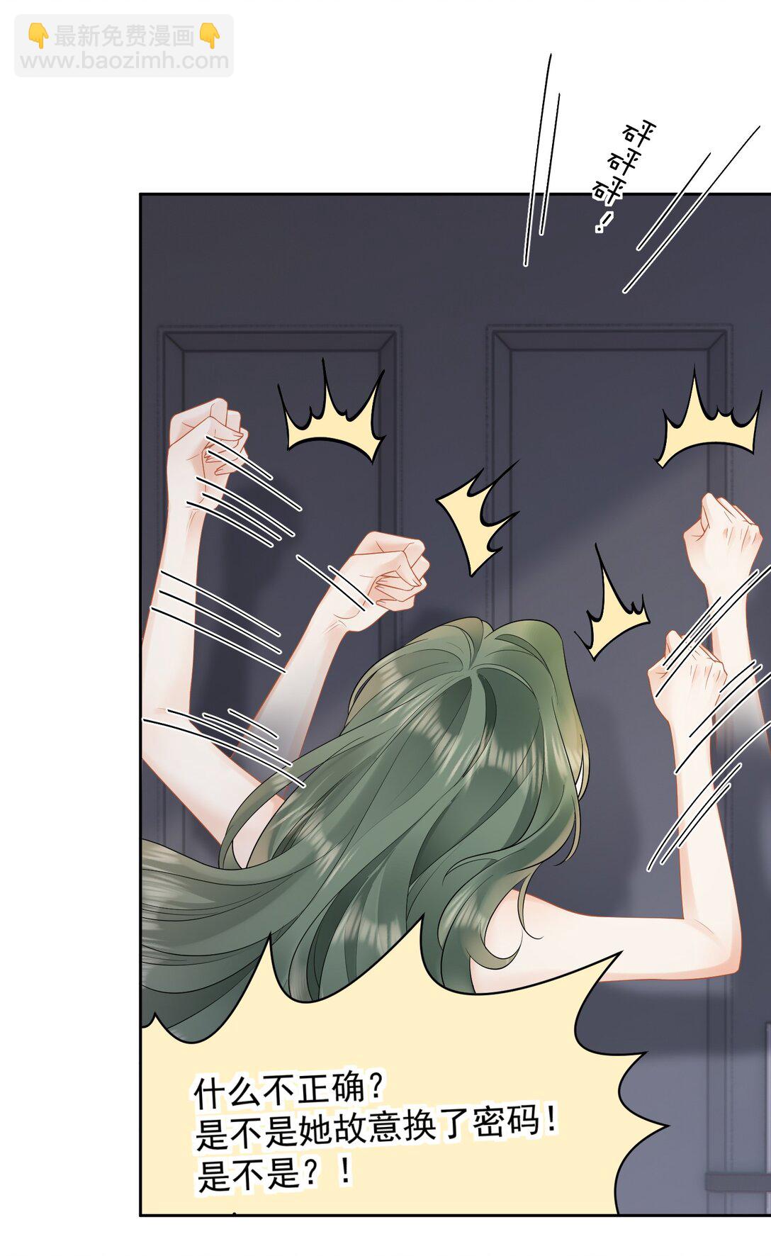 11 姐姐，你回来了？-第12话