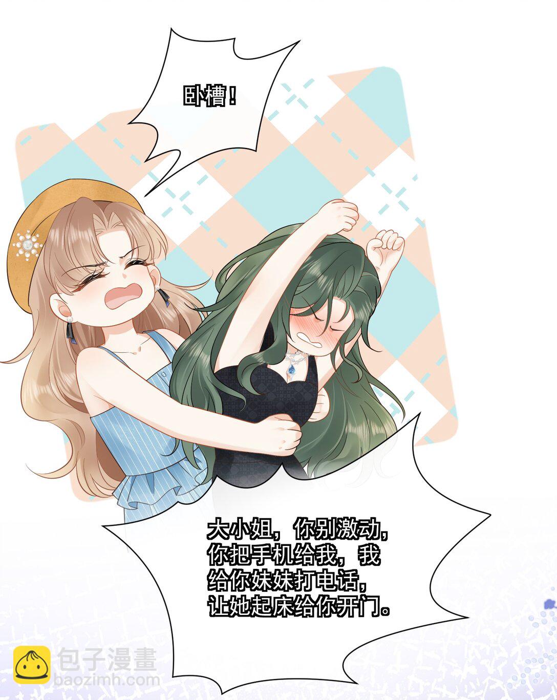 11 姐姐，你回来了？-第12话