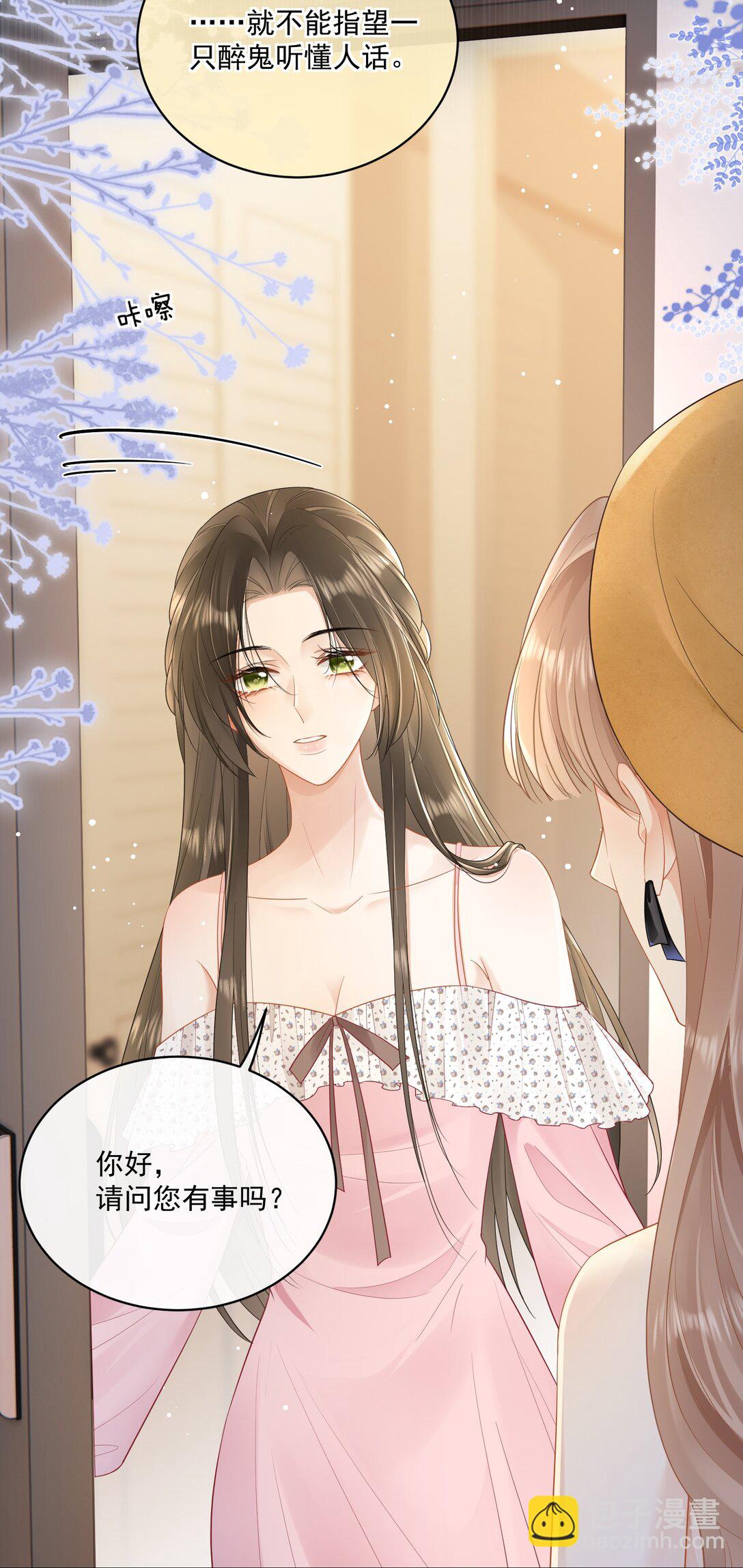 11 姐姐，你回来了？-第12话