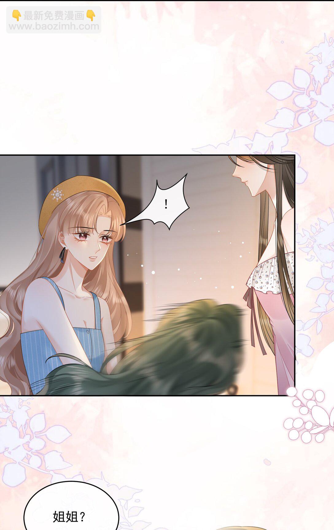 11 姐姐，你回来了？-第12话