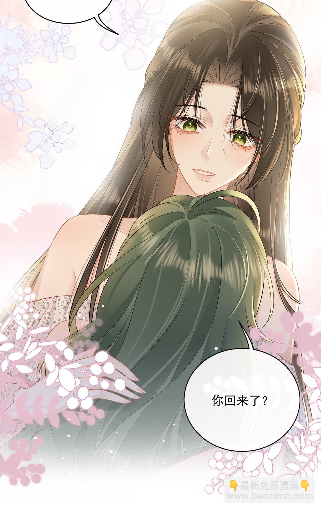 11 姐姐，你回来了？-第12话