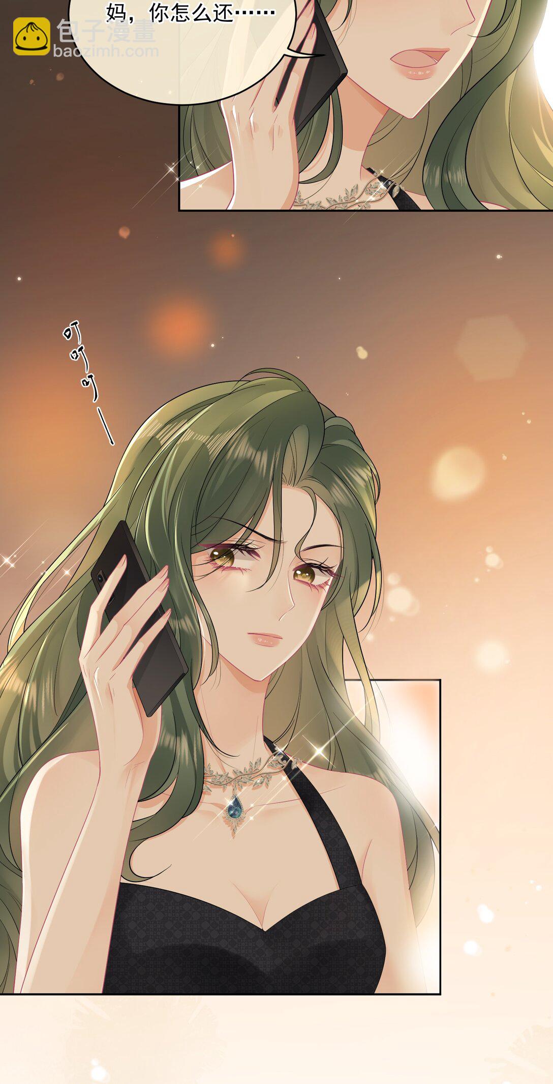 11 姐姐，你回来了？-第12话