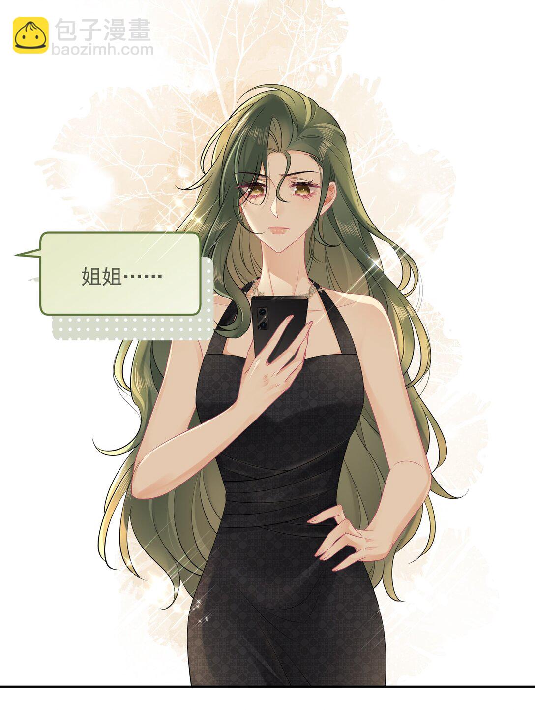 11 姐姐，你回来了？-第12话