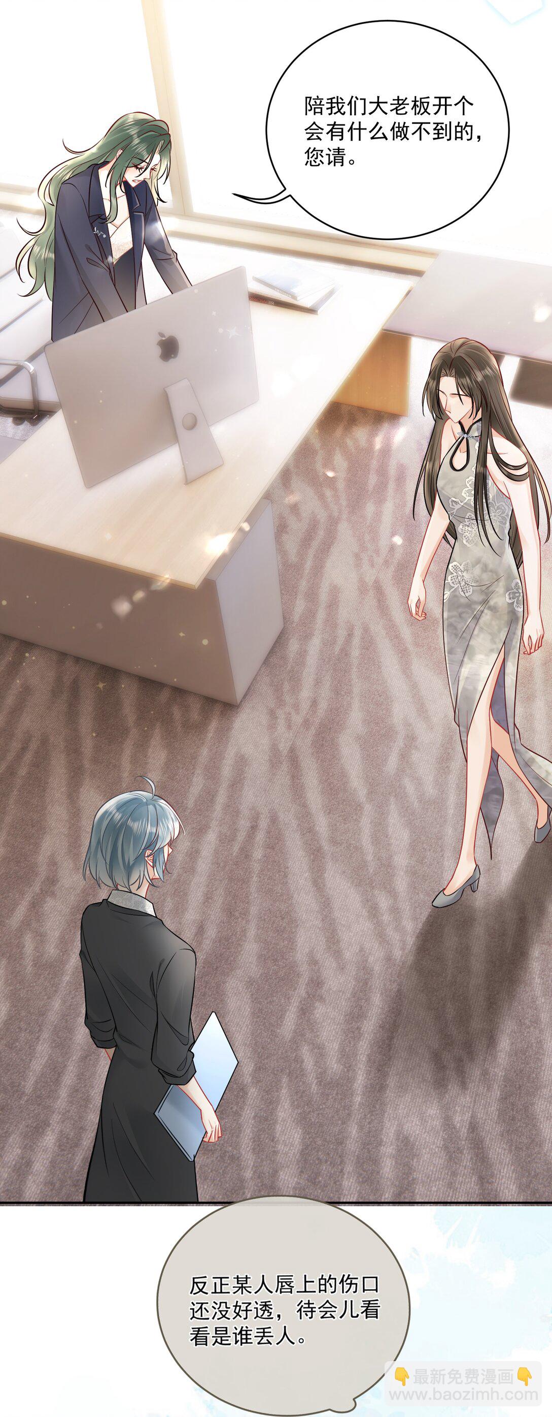 13 你坐我身边-第14话