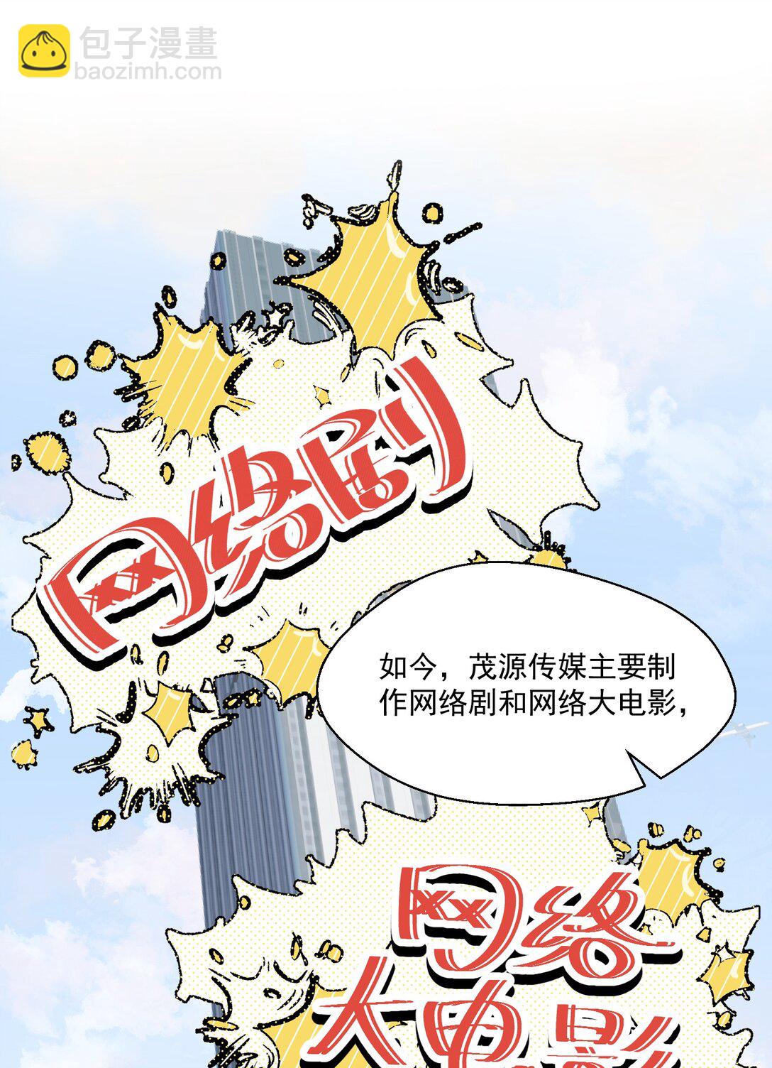 13 你坐我身边-第14话