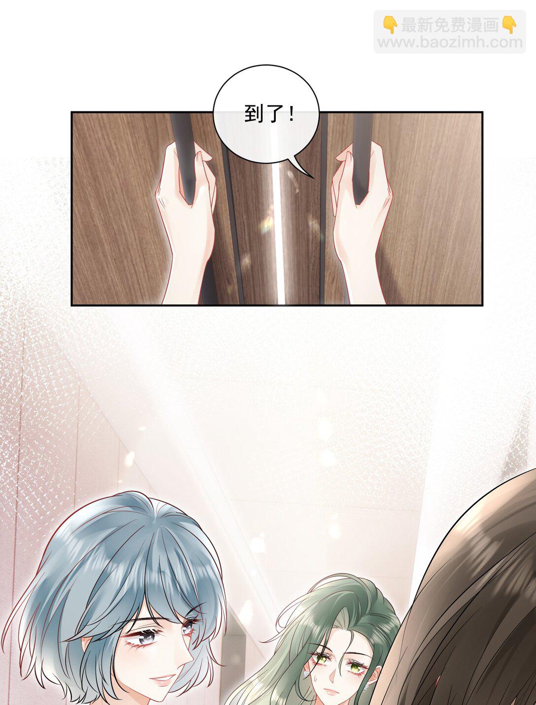 13 你坐我身边-第14话