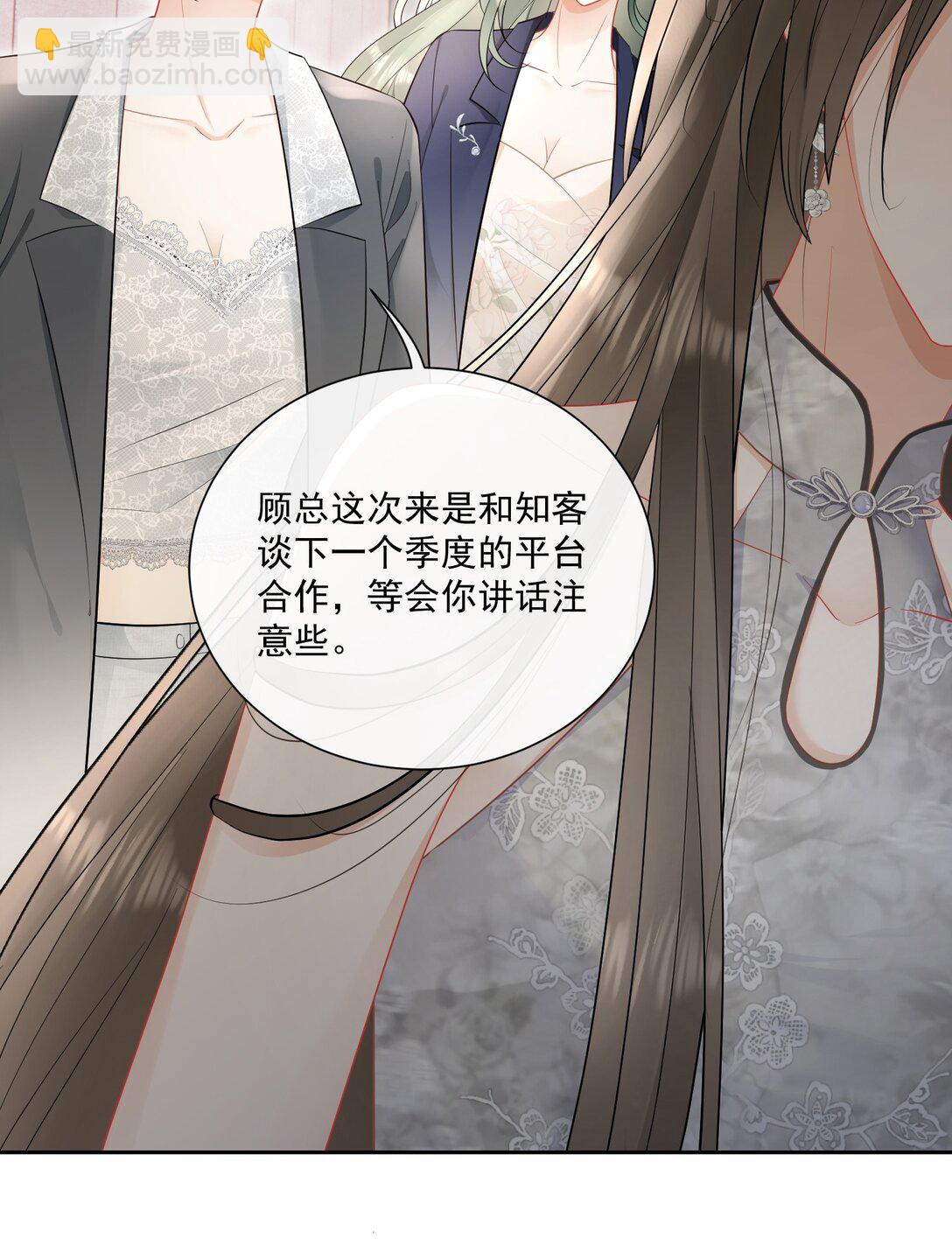 13 你坐我身边-第14话