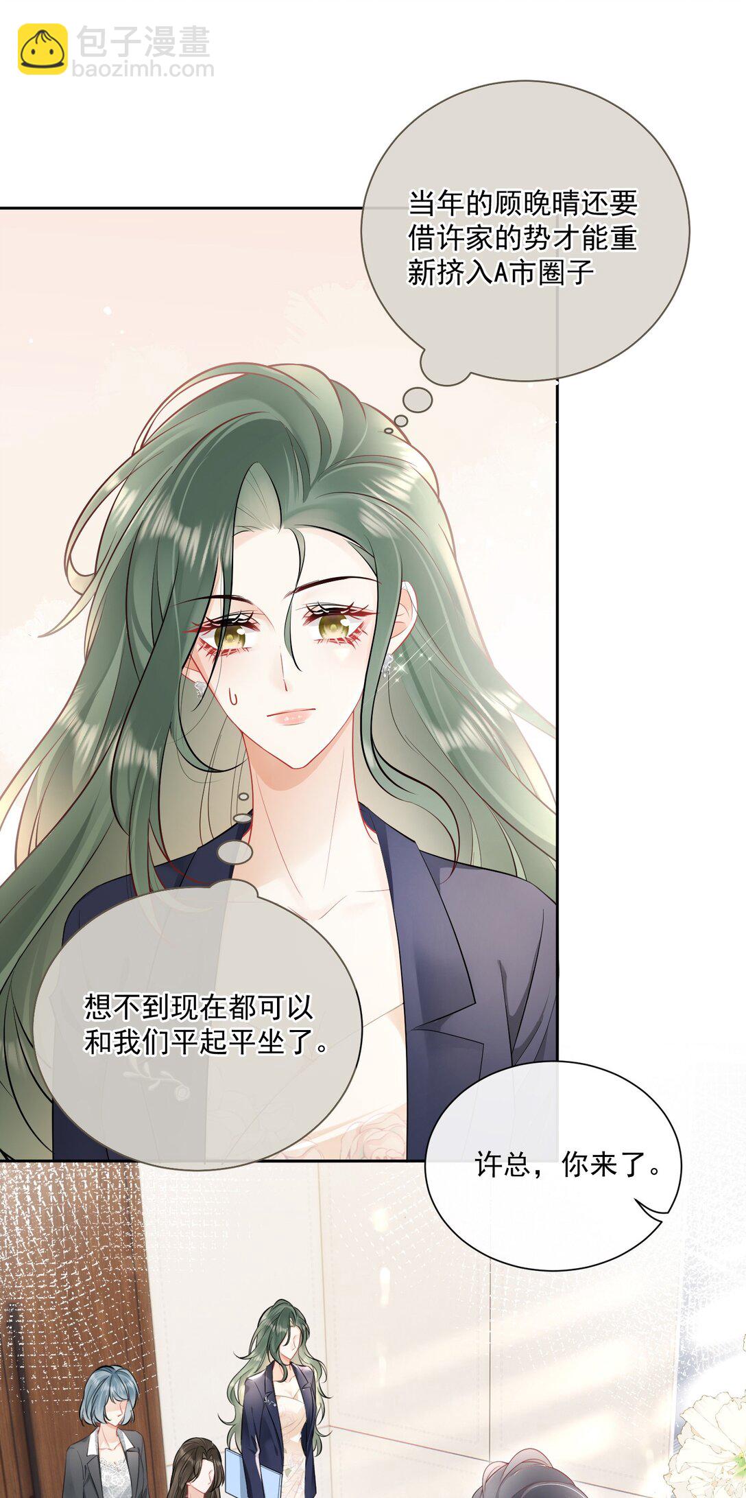 13 你坐我身边-第14话