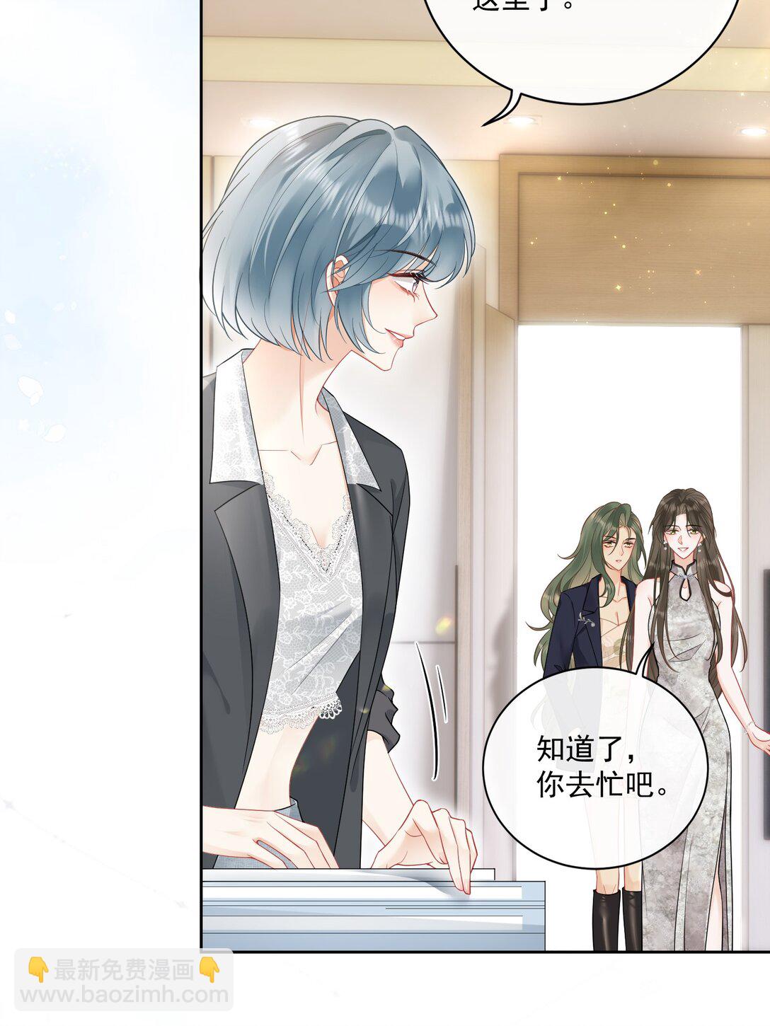 13 你坐我身边-第14话