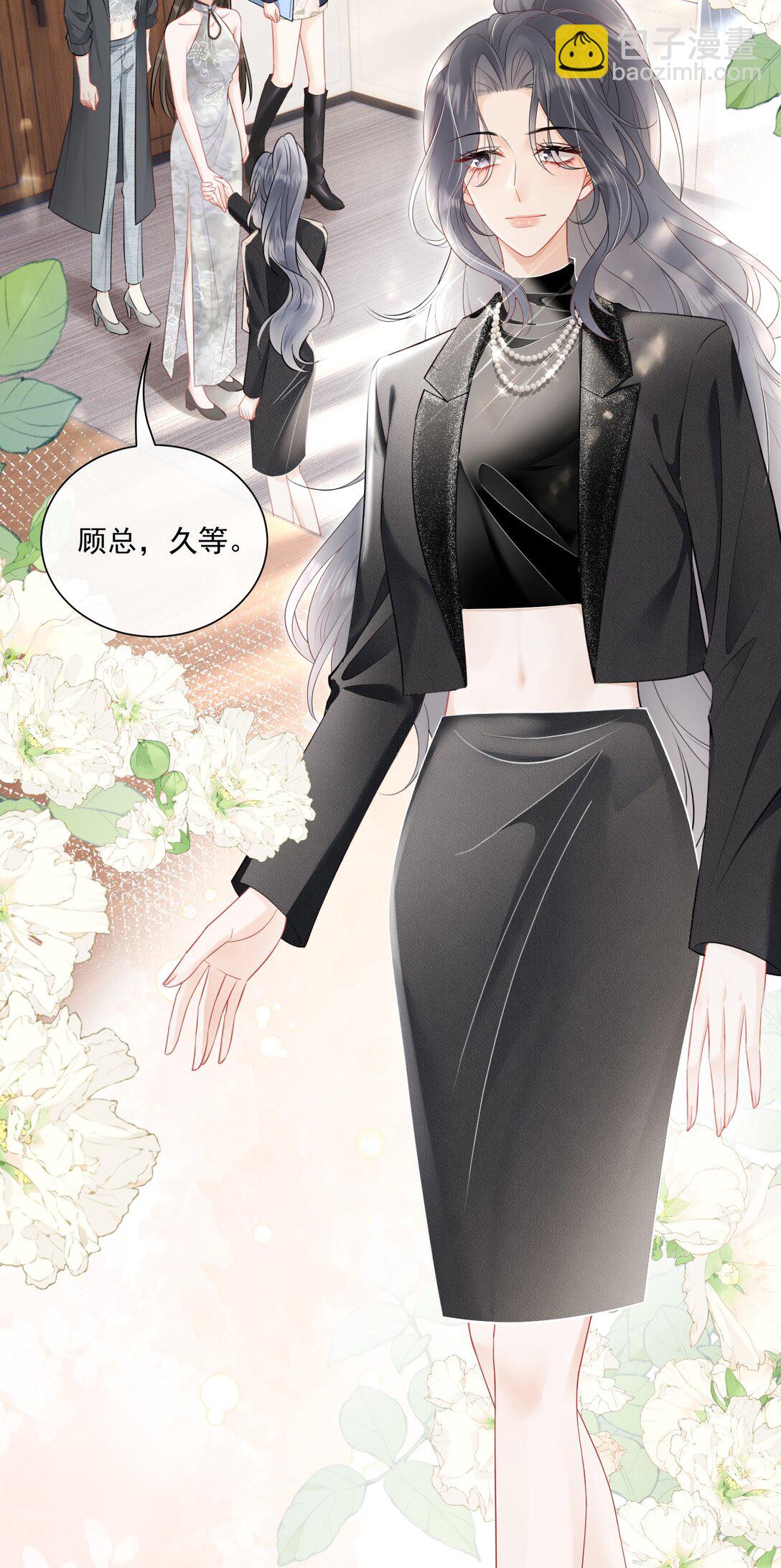 13 你坐我身边-第14话