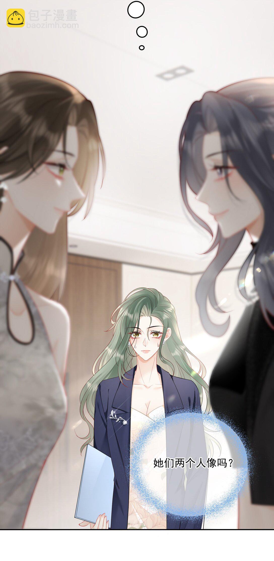 13 你坐我身边-第14话