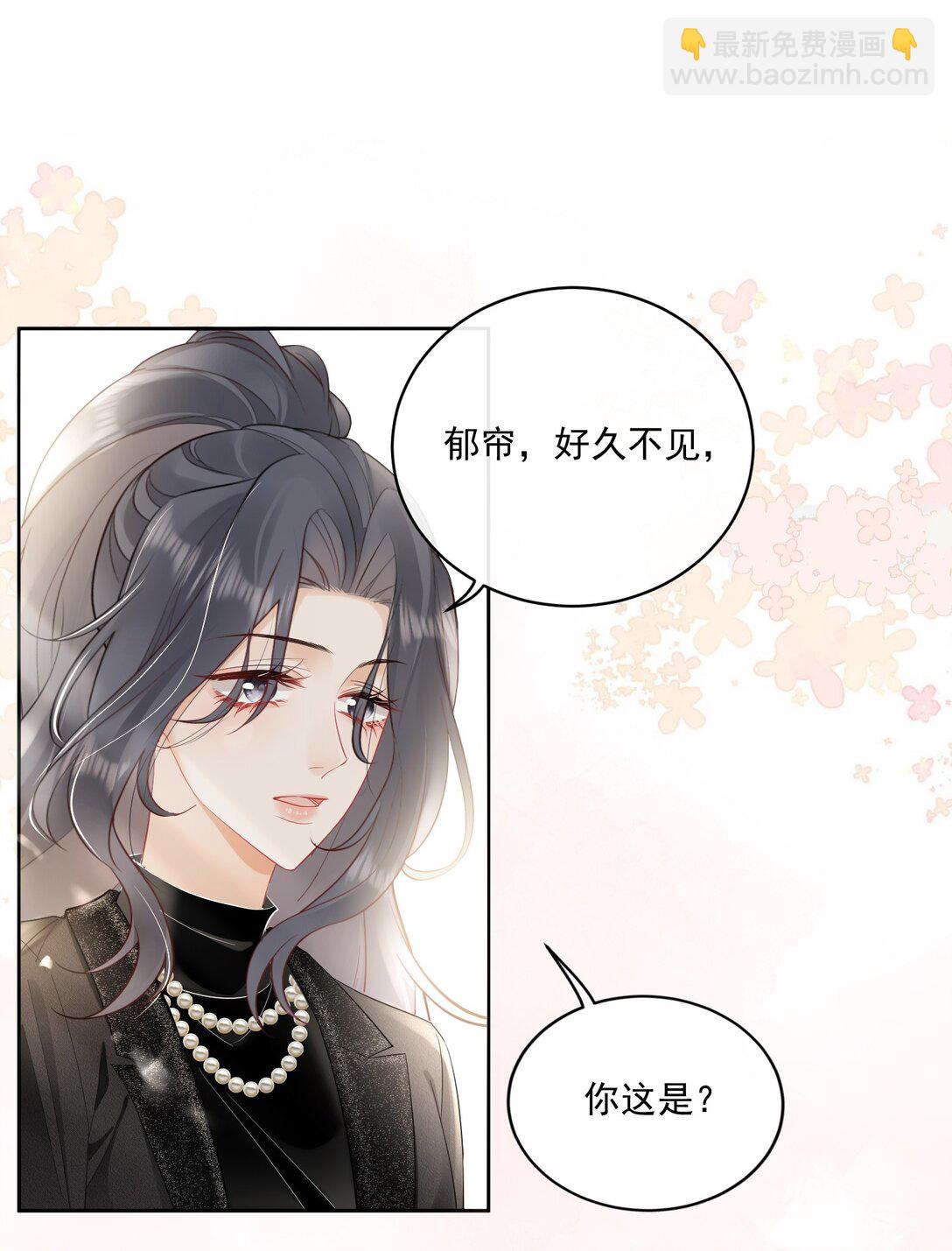 13 你坐我身边-第14话