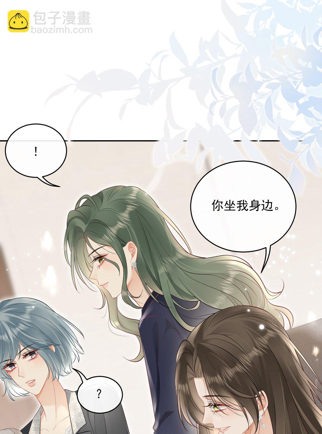 13 你坐我身边-第14话