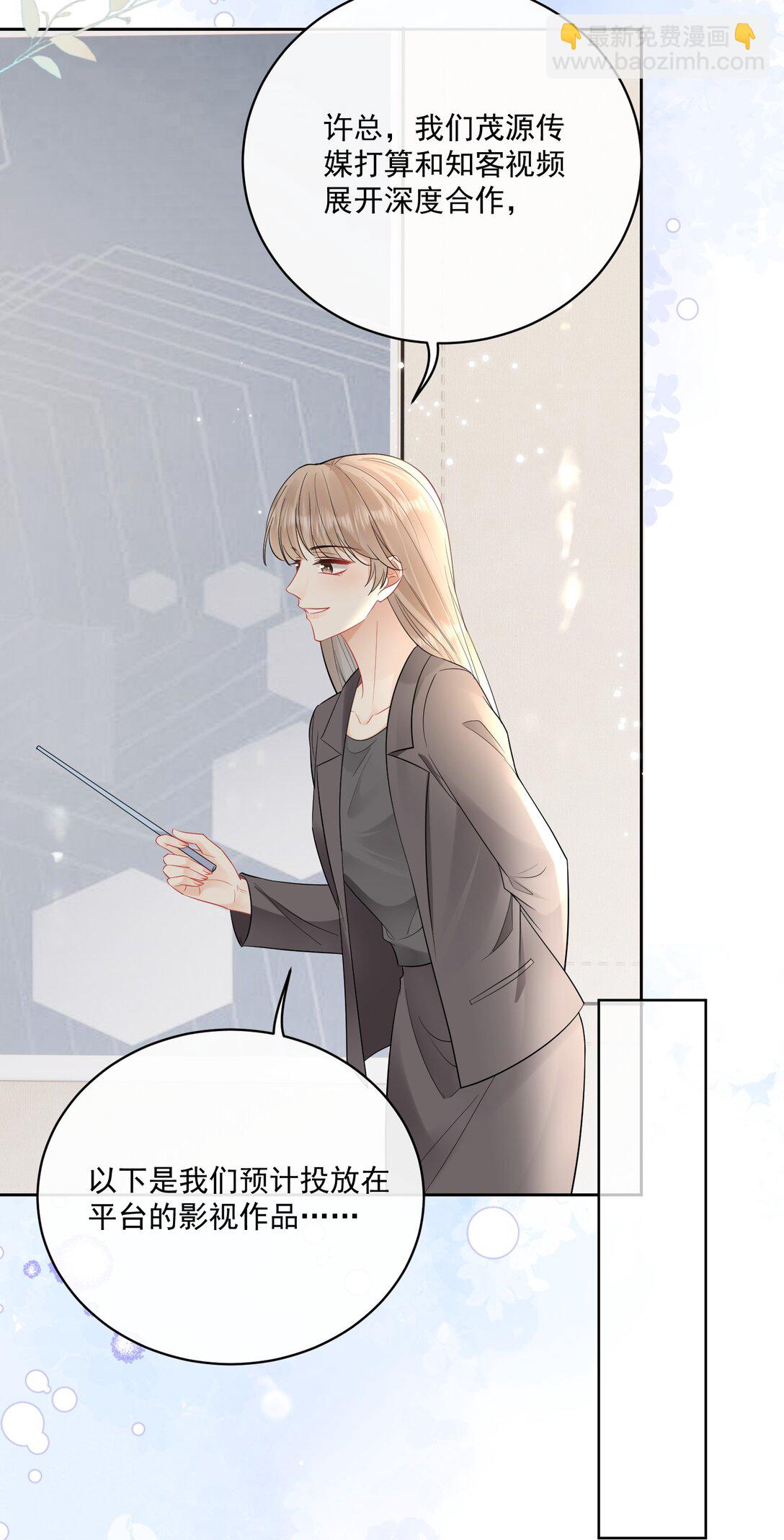 14 当众调情-第16话