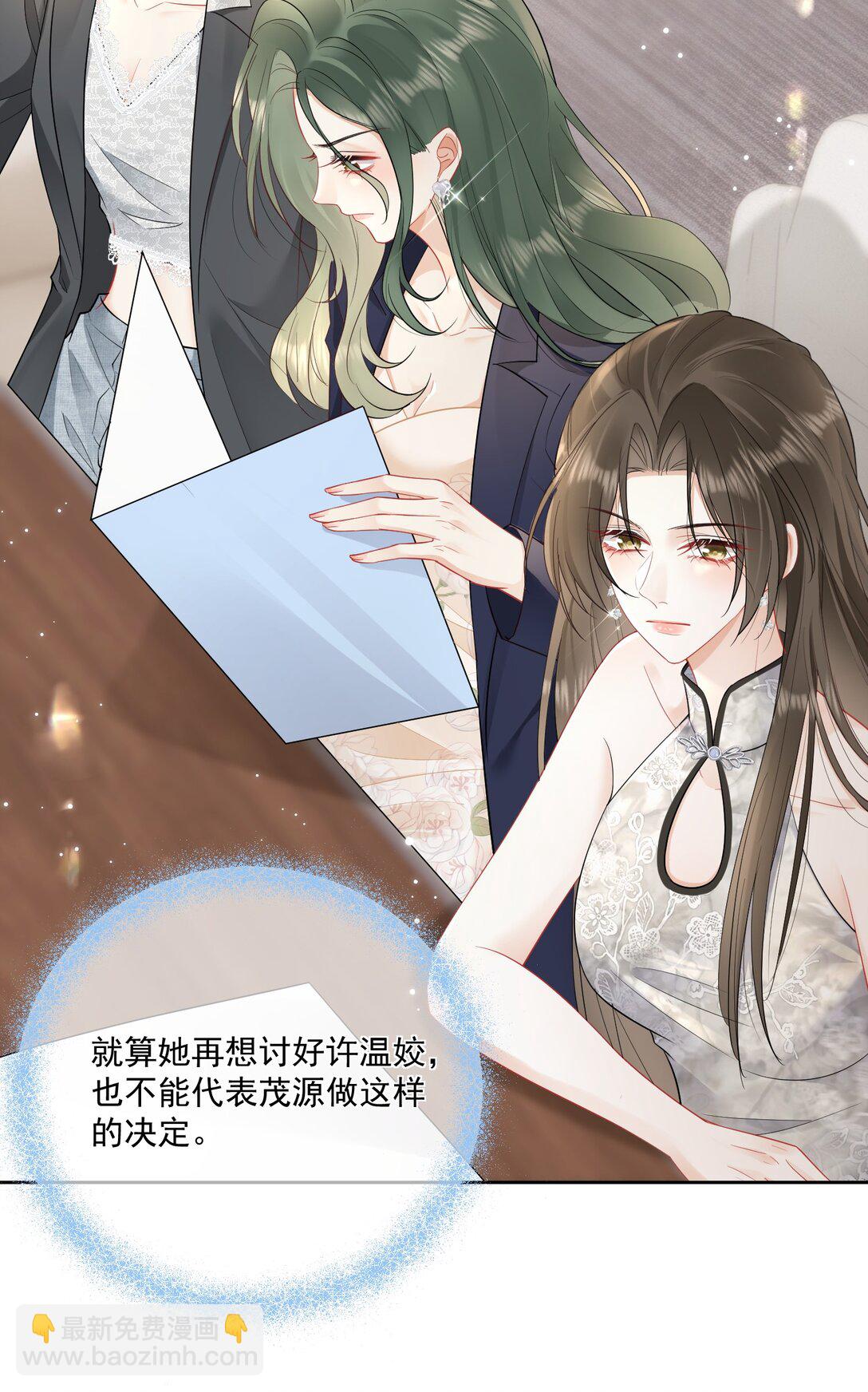 14 当众调情-第16话