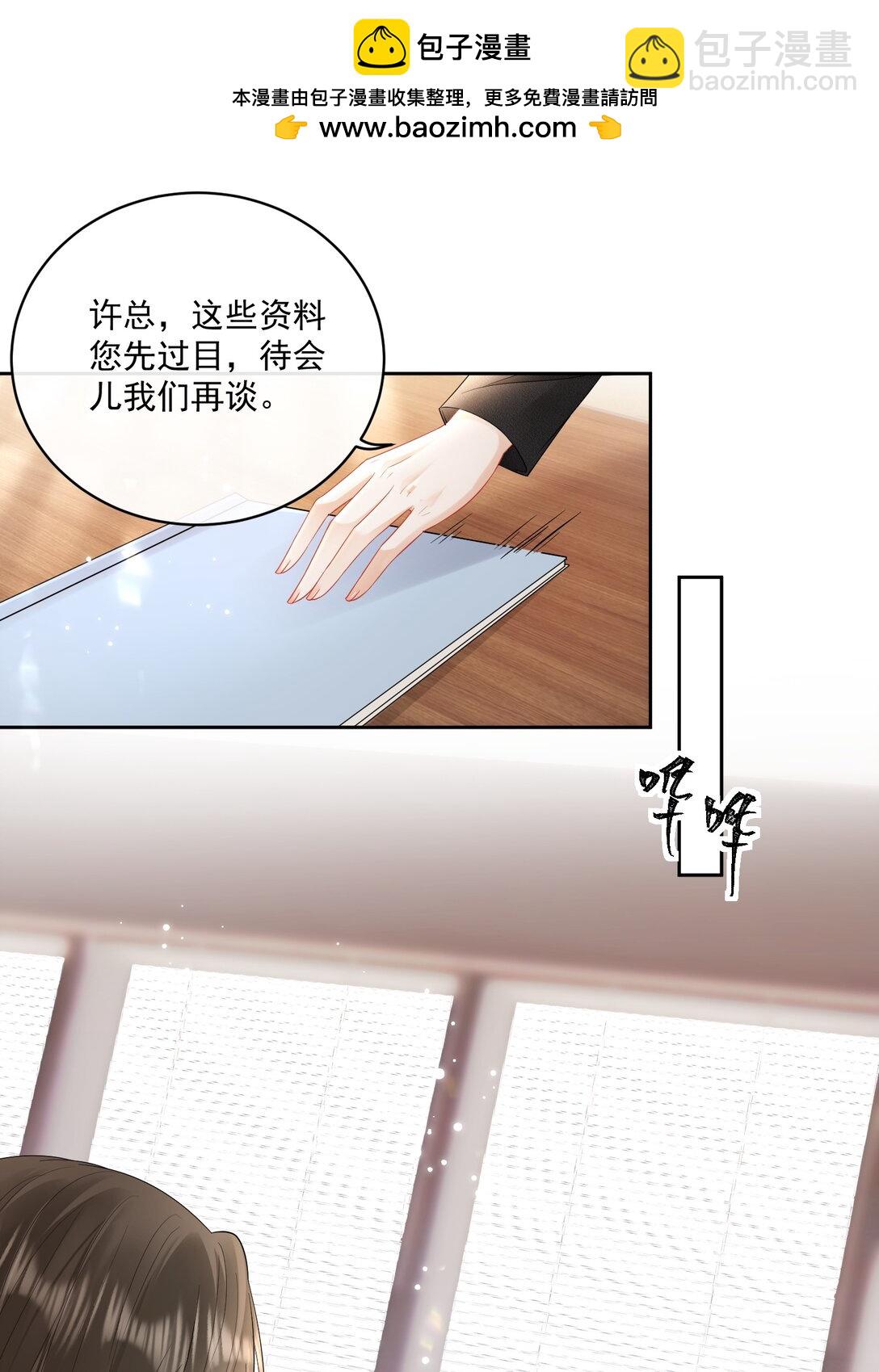 14 当众调情-第16话