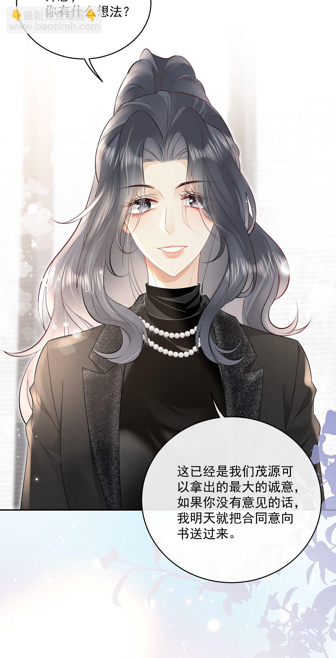 14 当众调情-第16话