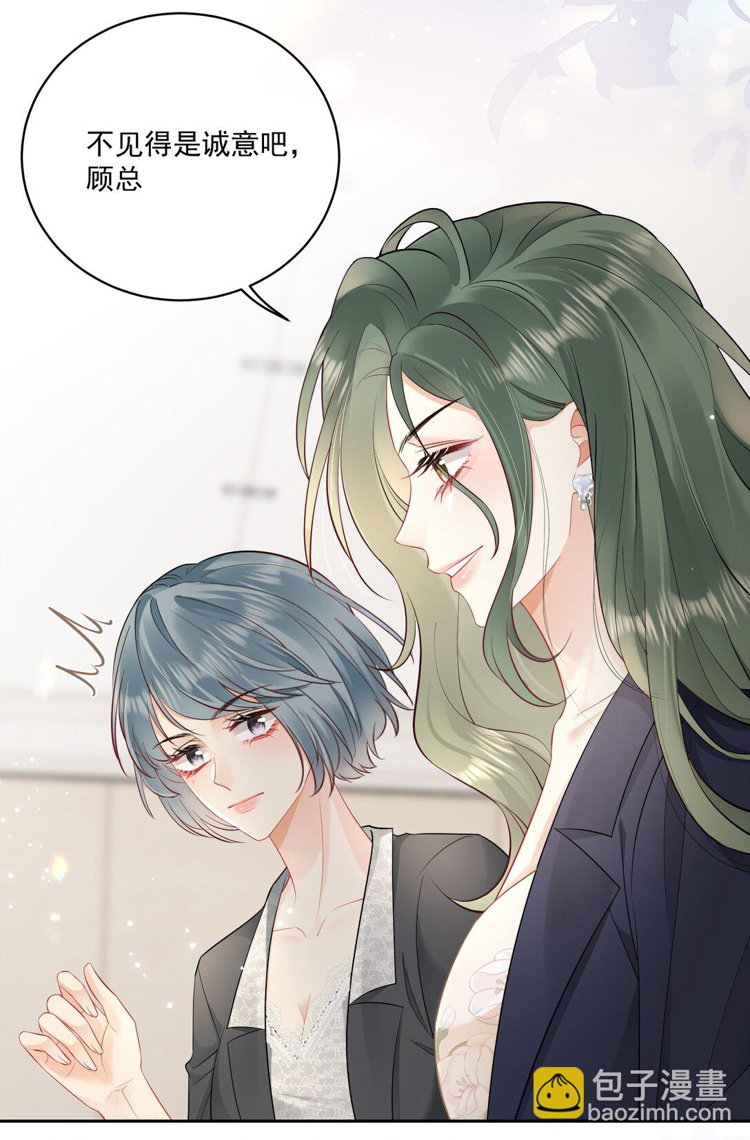 14 当众调情-第16话