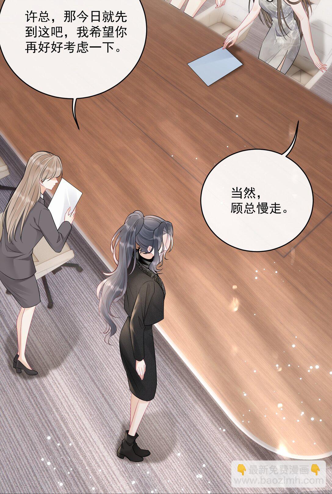 14 当众调情-第16话