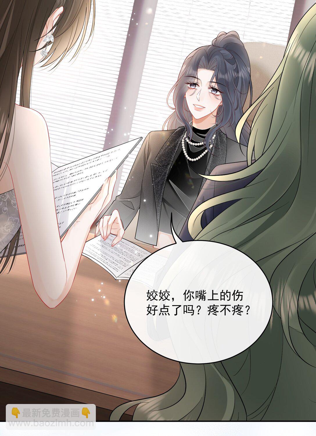 14 当众调情-第16话