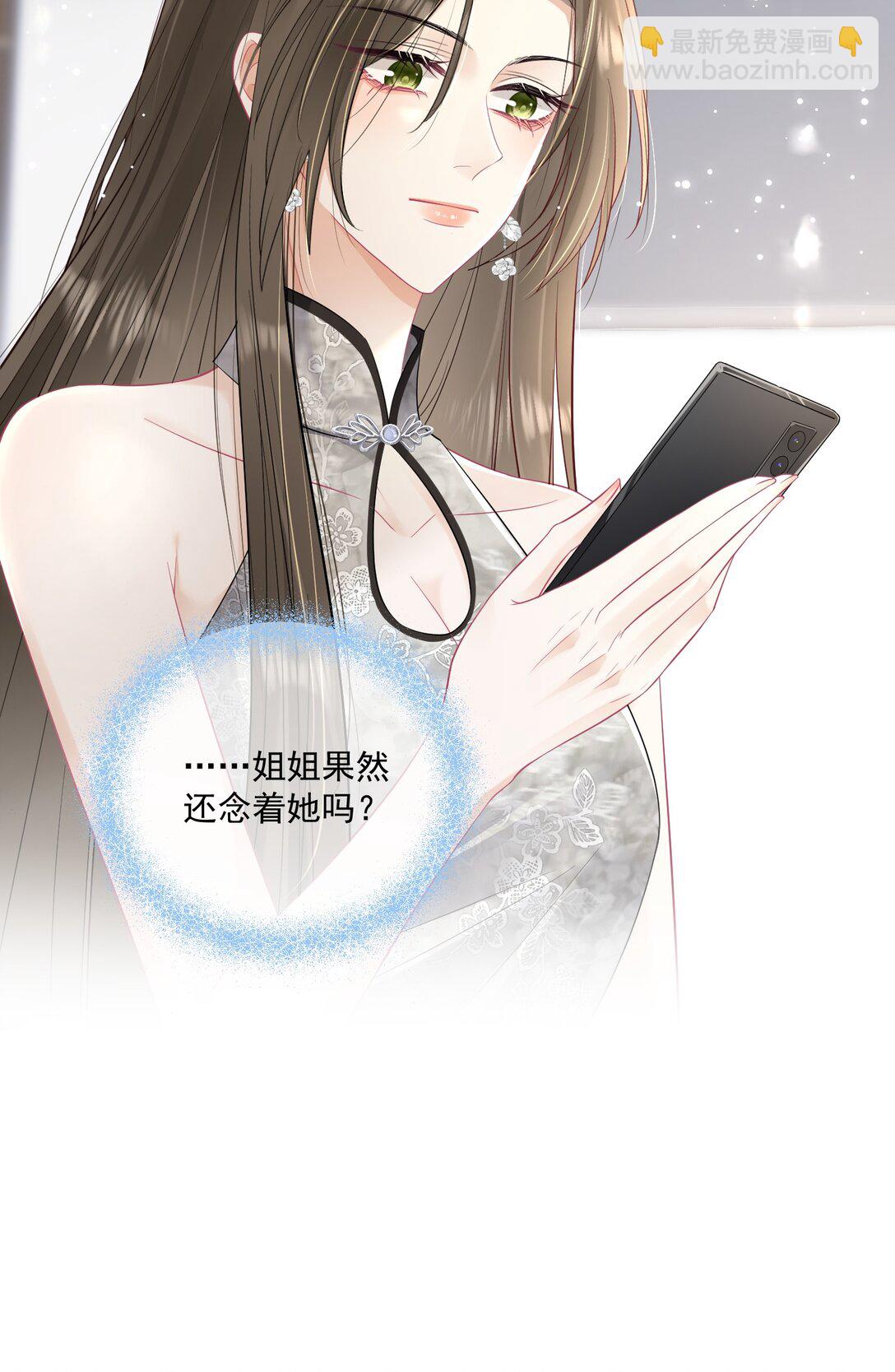 14 当众调情-第16话