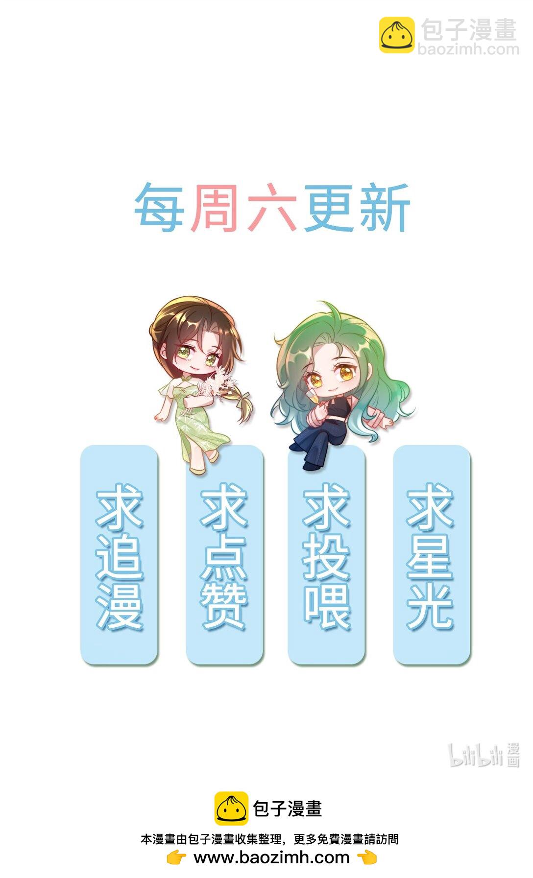 14 当众调情-第16话