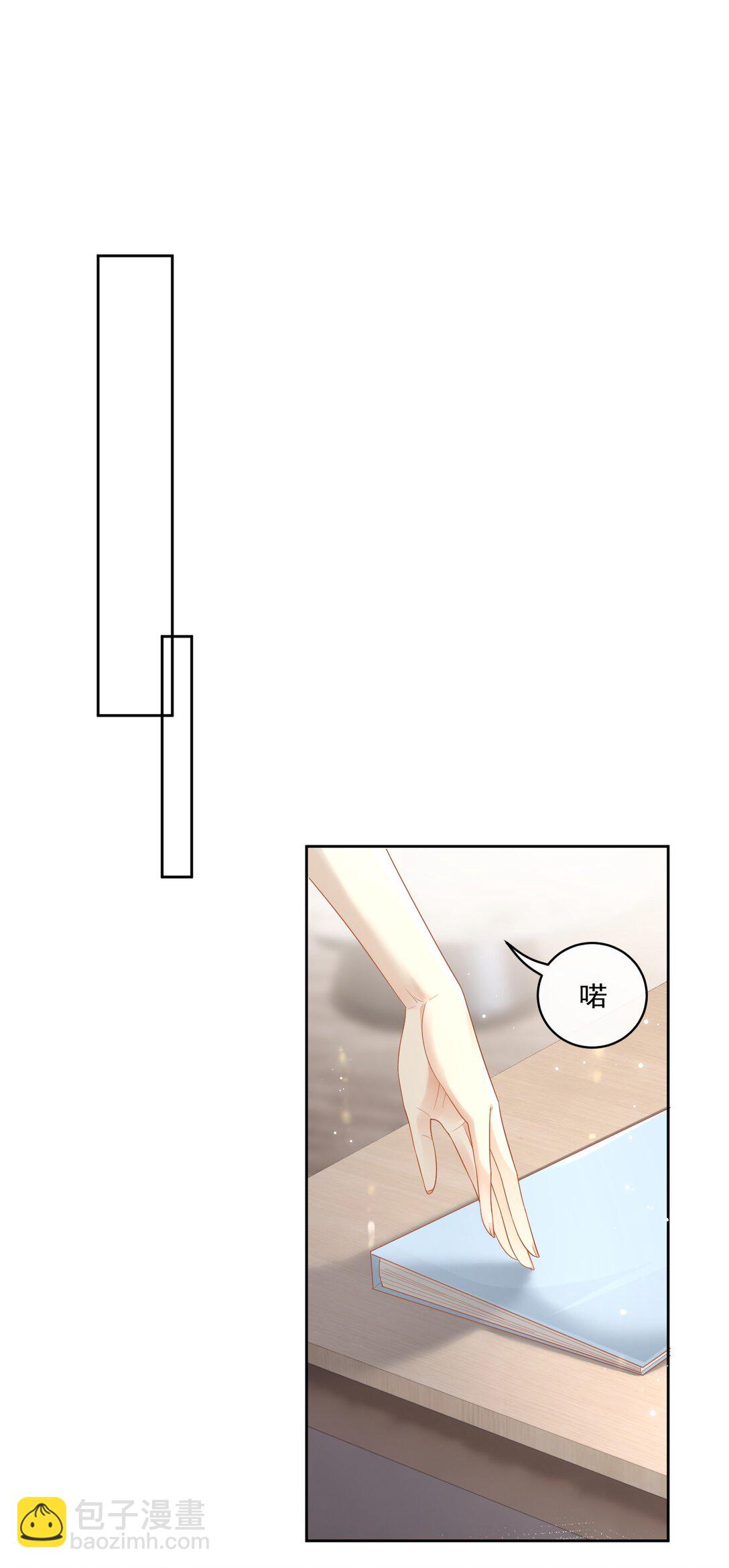 16 姐姐好可爱！-第18话