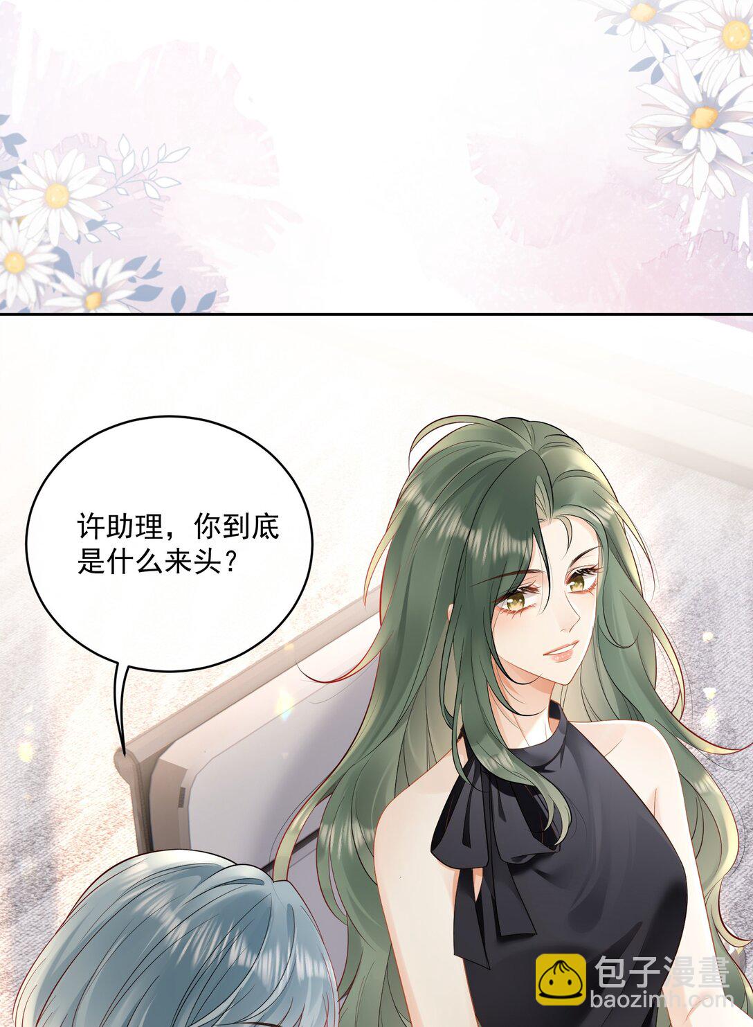 16 姐姐好可爱！-第18话