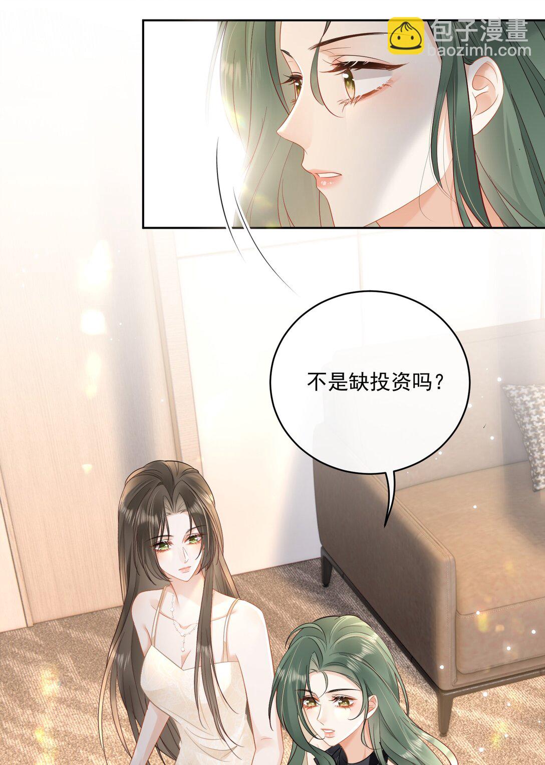 16 姐姐好可爱！-第18话